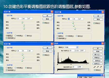 PS合成大师打太极的艺术海报