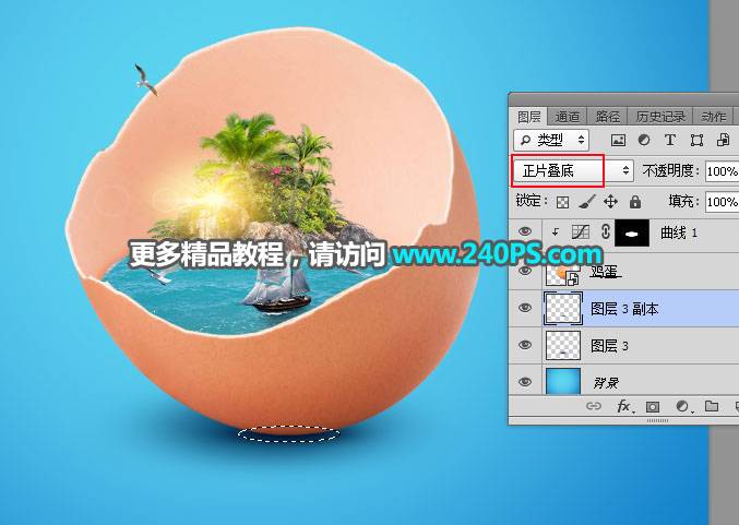 用PS合成鸡蛋壳中的创意海岛场景图片