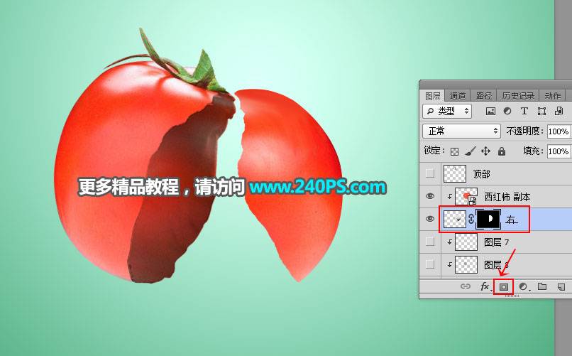 合成创意西红柿裂开流汁图片的PS教程