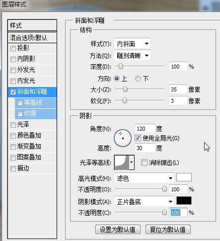 用PS制作浮雕人像样式的金色硬币