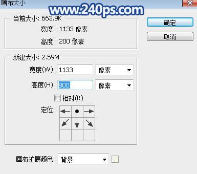 制作逼真GIF下雪图片效果的PS教程