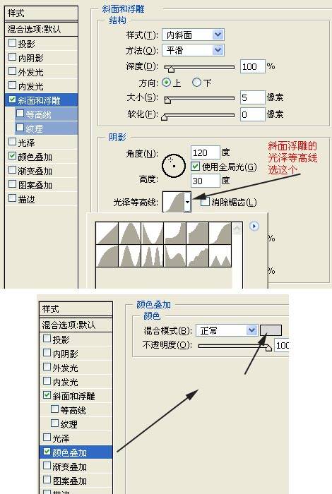 详解制作麦克风的PS鼠绘教程