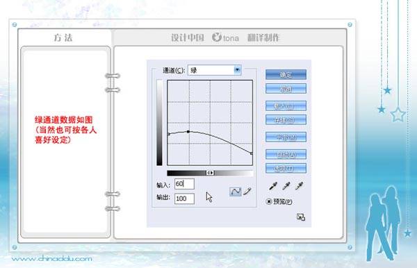 制作山峦起伏油画的PS实例教程