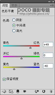 PS合成阳光下的高山宝塔风景照片