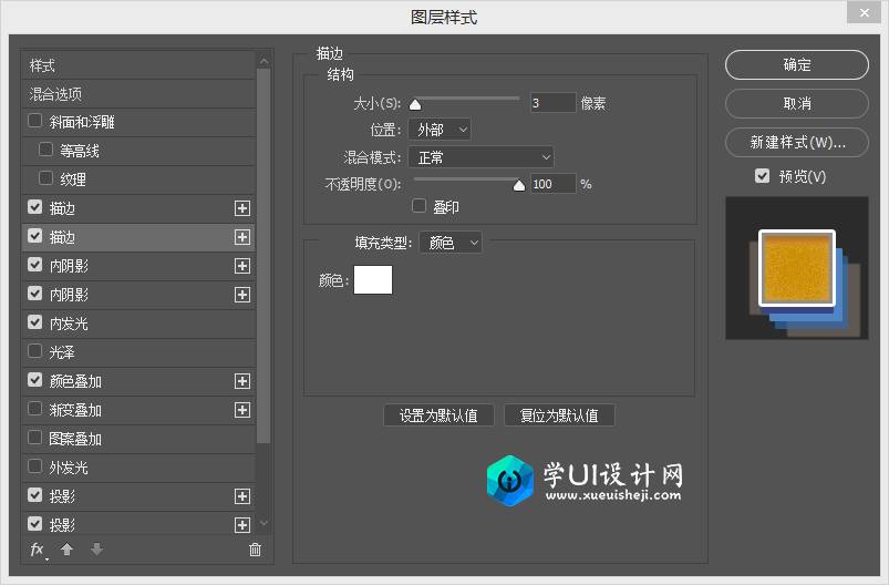 制作立体双色复古文字图片的PS教程