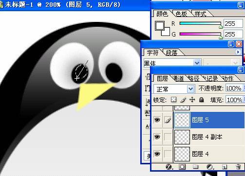 学习制作卡通企鹅的PS实例教程