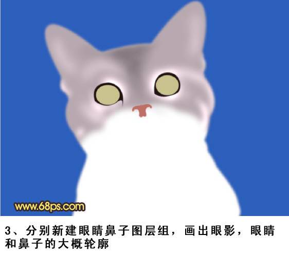 鼠绘神态自若可爱小花猫的PS教程