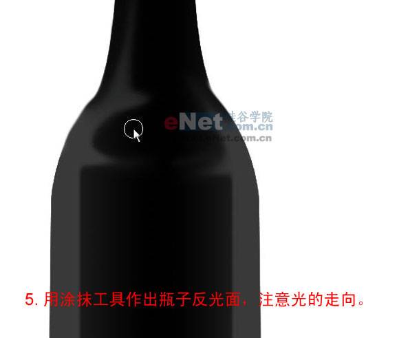 学习鼠绘酒瓶和酒杯的PS教程