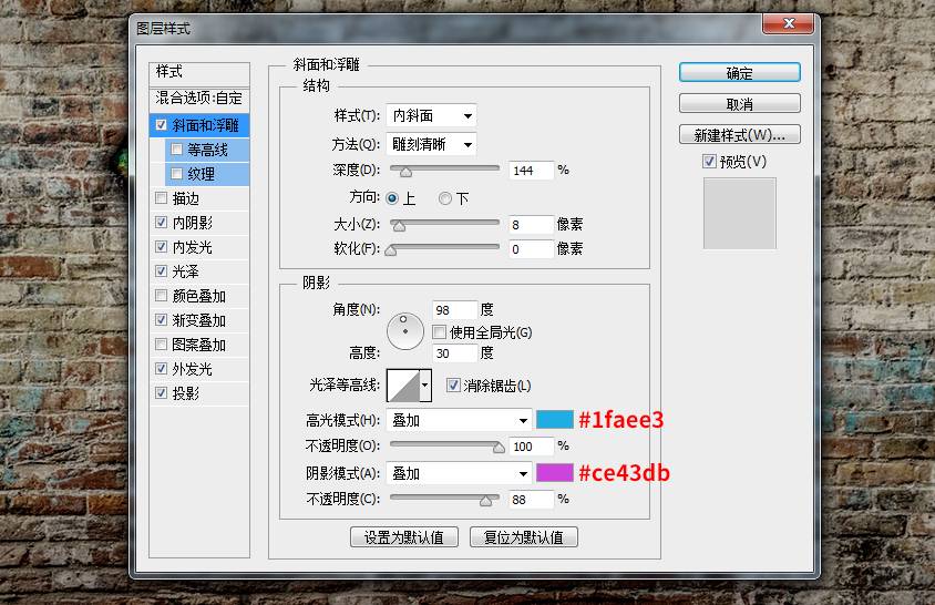 制作墙面涂鸦艺术文字图片的PS教程