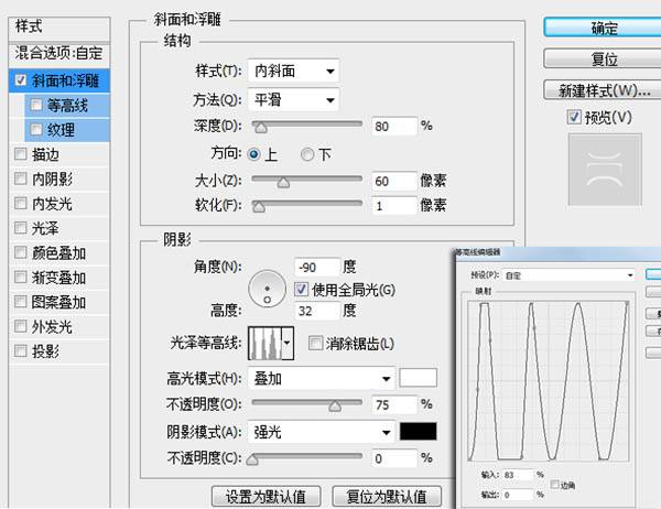 Photoshop制作装满啤酒的玻璃酒杯图片