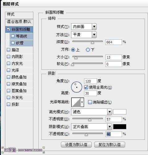 PS合成漂亮冷酷的洁白冰雪文字