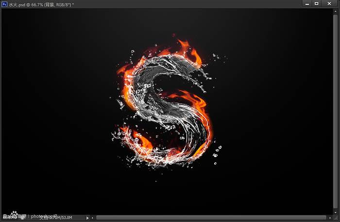 制作水火相溶特效文字图片的PS教程