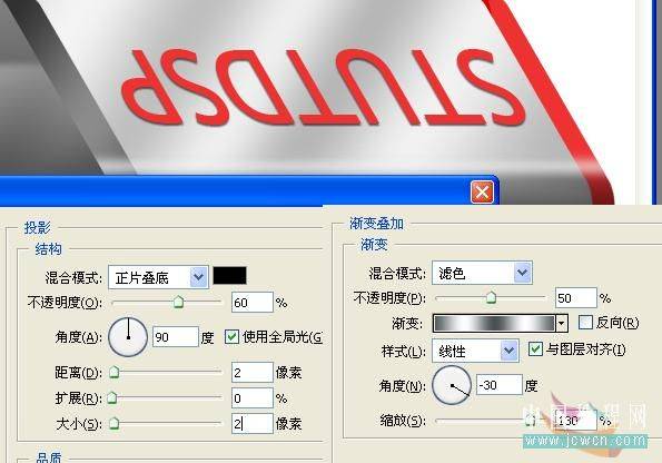 学习鼠绘精致8G U盘的PS教程