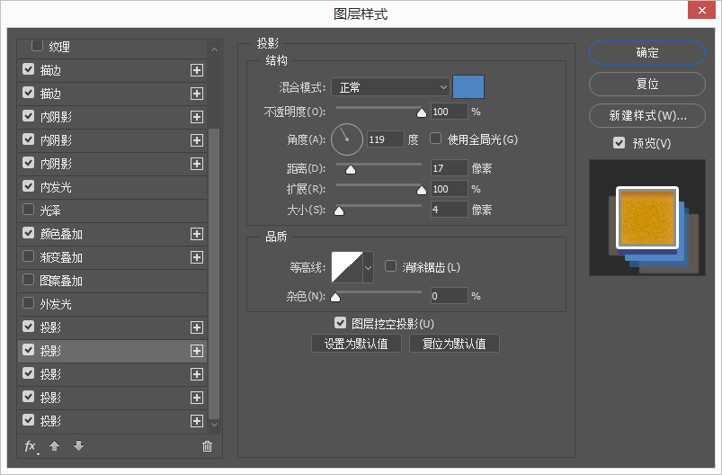 制作立体双色复古文字图片的PS教程