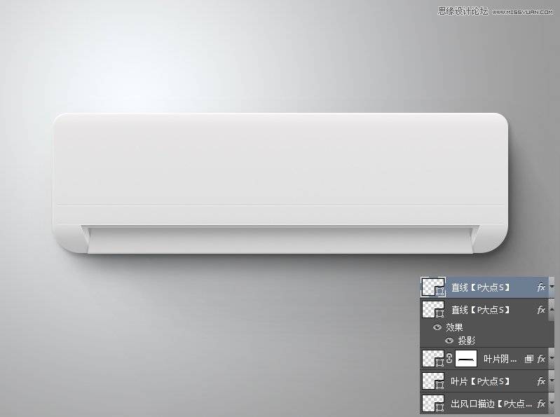 鼠绘立体风格挂机空调图标的PS教程