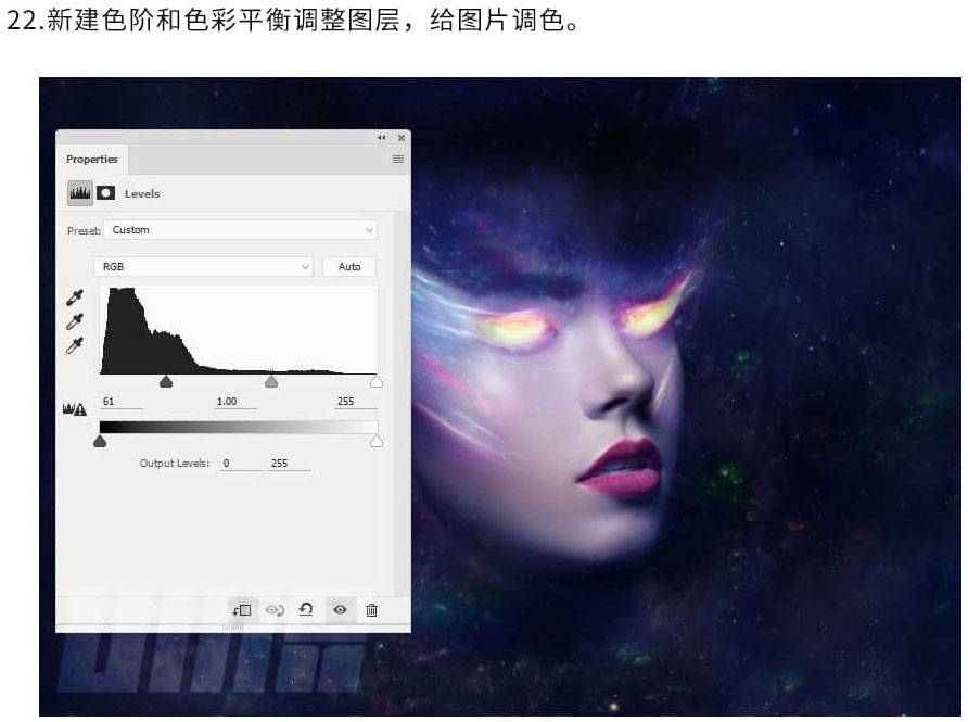 合成彩色星空火焰人像图片的PS教程