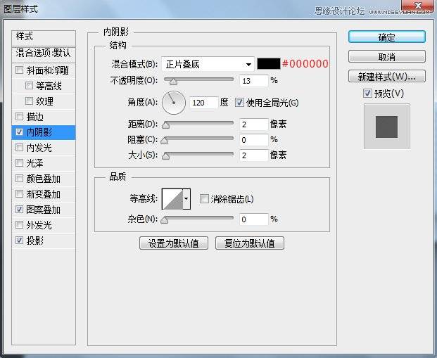 鼠绘立体风格挂机空调图标的PS教程