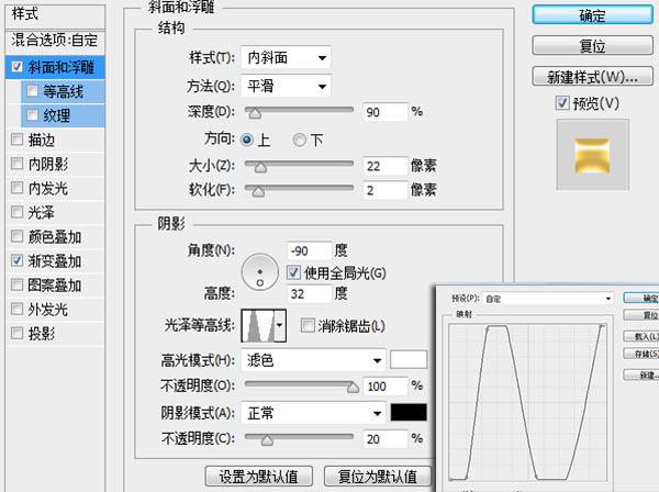 Photoshop制作装满啤酒的玻璃酒杯图片