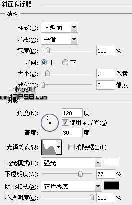 PS合成雨夜中眼睛发绿光的饿狼图片