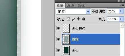 青色水墨卷轴古画制作的PS技巧