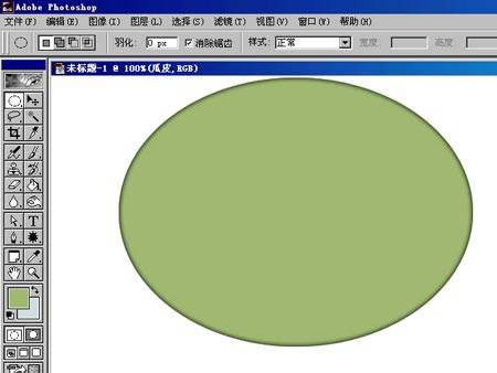 制作盘中盛放哈蜜瓜的PS实例教程