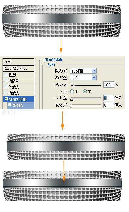 详解制作麦克风的PS鼠绘教程