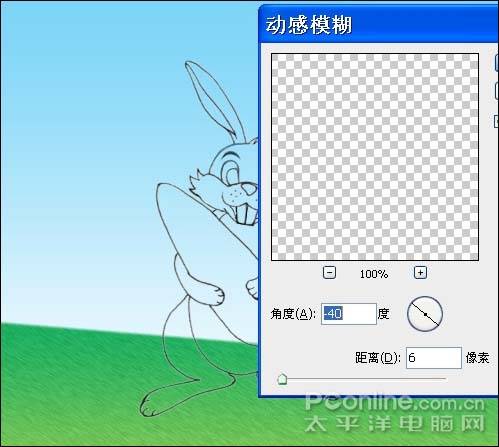 制作可爱卡通兔子的PS鼠绘教程