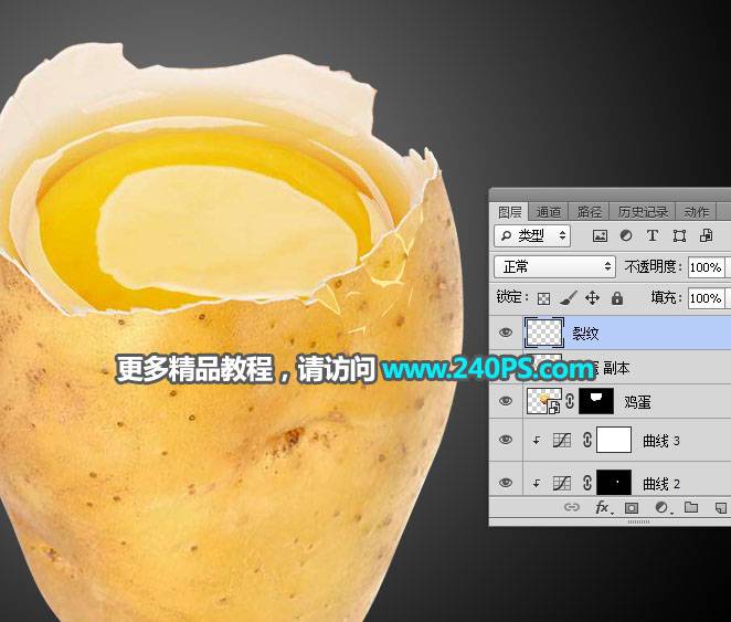PS合成创意土豆蛋壳样式的鸡蛋图片