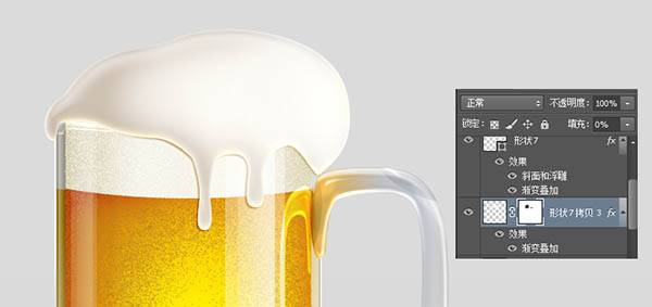 Photoshop制作装满啤酒的玻璃酒杯图片