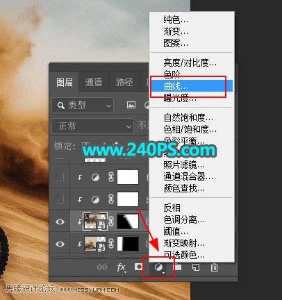 Photoshop合成沙漠中的创意沙尘骏马图片