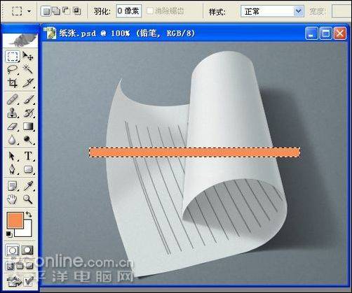 学习鼠绘铅笔和信纸的PS教程