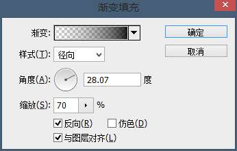 制作炫酷飞车电影海报图片的PS教程