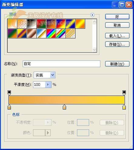 制作晶莹剔透水晶樱桃的PS教程