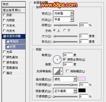 PS制作多层立体五一节日文字效果