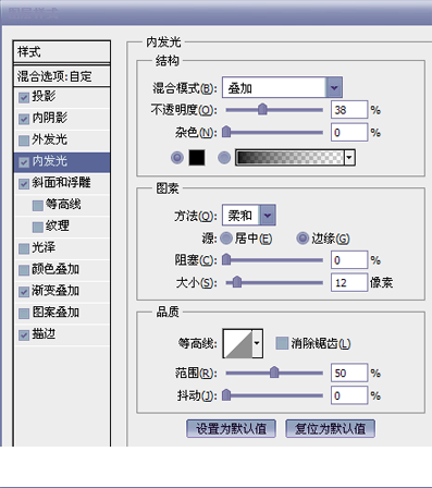 制作创意文字花纹海报图片的PS设计教程