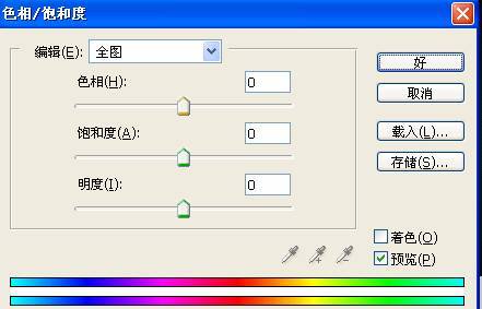 制作精美XP系统壁纸的PS教程