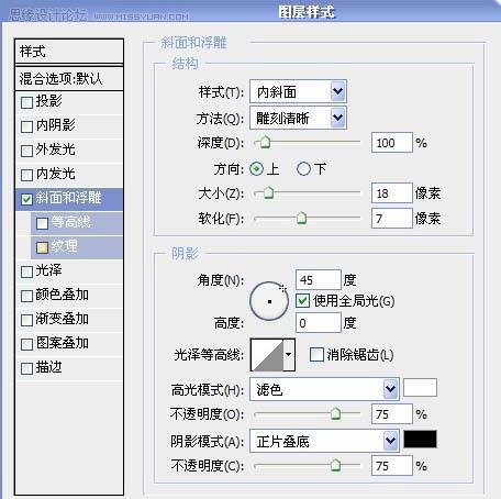 鼠绘精典款诺基亚手机的PS教程