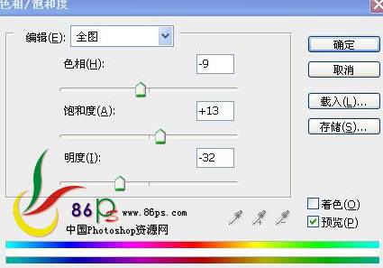 模特照片专业润肤美白的PS技巧