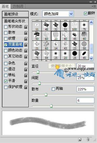 用PS鼠绘意境水墨荷花图案