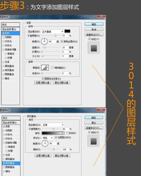 制作蓝色科幻裂纹海报文字的PS教程