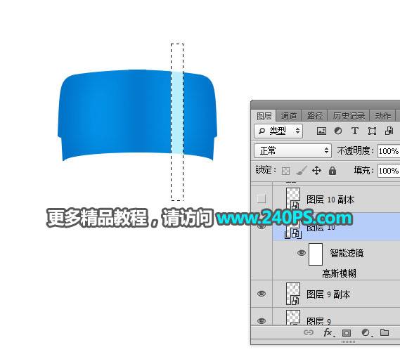 解析精修矿泉水瓶图片的PS修图技巧