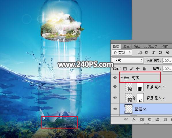 PS合成海面上巨大矿泉水瓶中的海岛图片