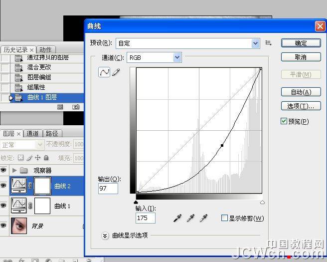 眼睛特写照片磨皮处理的PS技巧