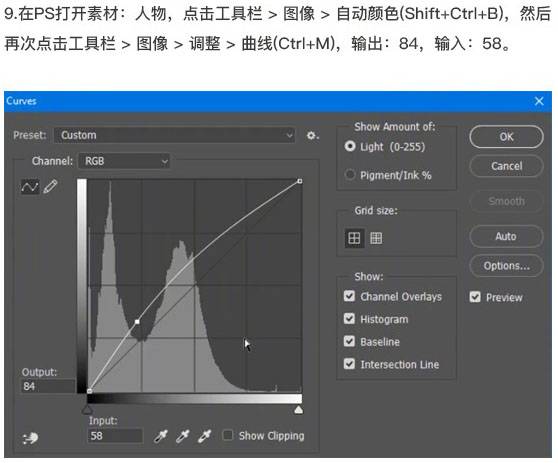 合成立体美女踢球手机海报图片的PS教程