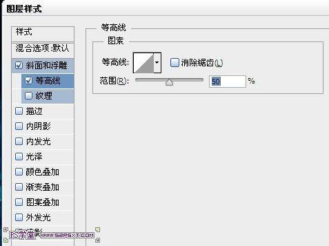 PS合成漂亮冷酷的洁白冰雪文字