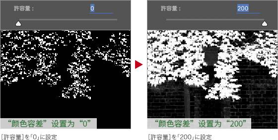 制作金黄色树叶风景照片的PS技巧