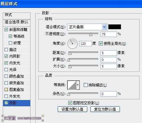 怎样用PS制作金色闪亮的玻璃管文字