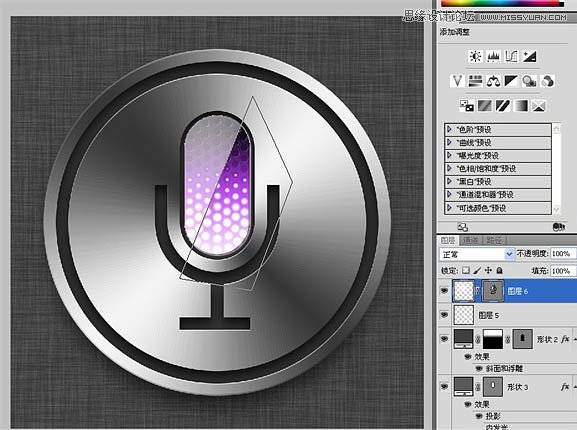 学习鼠绘金属质感语音图标的PS教程