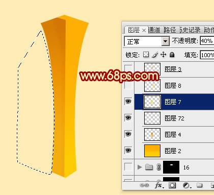 PS制作卡通喜庆的木质红灯笼图片