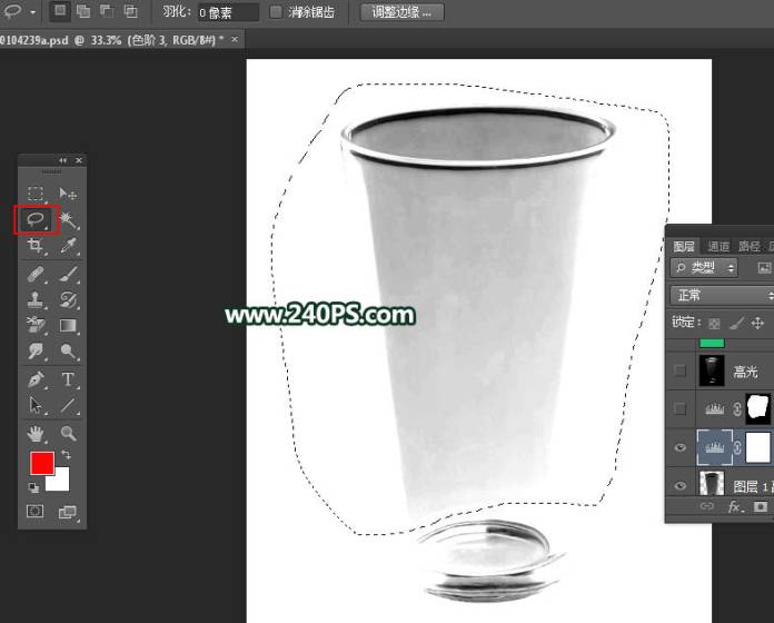 用通道抠取透明玻璃杯图片的PS技巧